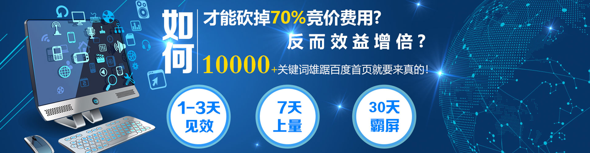 大安百度推广优化